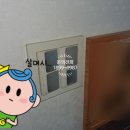 서광전파사 이미지