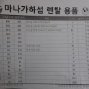 파라솔투어 이미지