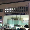 올림픽골프교실 이미지