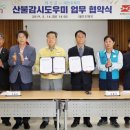 태안우체국