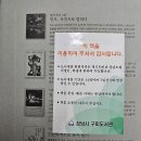 성남시 구미도서관 이미지