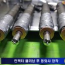 더 착한 정비 이미지