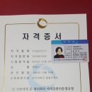 시낭송지도사자격증서 이미지