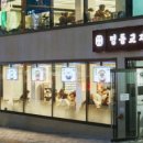 신관약국 이미지