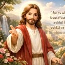 광야교회 | 교리와 성약 64:35 "거역하는 자는 .. 땅을 상속하지 못하리라"/ 예수 그리스도 후기성도 교회