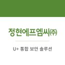 에프엠씨