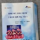 오미원 이미지