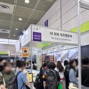 주정뱅이 - 원주시 | [내돈내산] 올해도 갔다 | 서울국제주류&와인박람회 | 오픈런 후기 | 술 추천 | 주정뱅이 다 모여