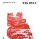 백민미술관 이미지