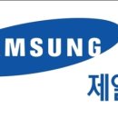 삼성에버랜드주식회사