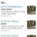 하나농원 이미지