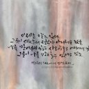 수채 캘리그라피(A) 이미지