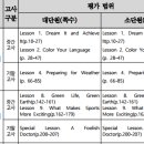 한영보습학원
