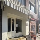 기다려 양과점 이미지