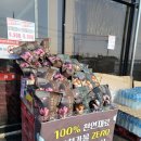 서천정육마트