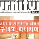 엠에이치마켓 이미지