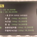 신가네고기별장 이미지