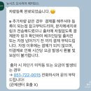 M terrace | 부산 기장 숙소 뉴시즈 오시리아 레지던스 patial ocean terrace suite two room 내돈내산 후기