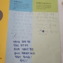 풀무샘국어논술 | 신곡동 신곡포레스타뷰 새말초 뮤엠영어/뮤엠폴리오 국어논술] 금쪽이도 변화하게 만드는 국어논술 수업!