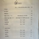 카페 무화과