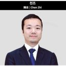 국제 범죄 천즈 회장 어떻게 88조+21조의 불법자금을 모았는가? 이미지