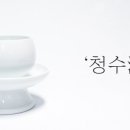 정진도장 이미지