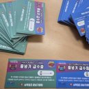 행복한 나라찬 태권도장 이미지