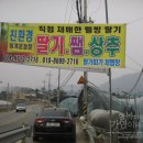 지용농장 이미지