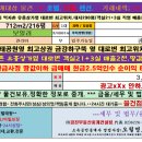 고원모텔 이미지