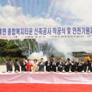 영천시청통면보건지소 이미지