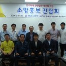 한국전기안전공사 충남중부지사 IPN뉴스