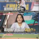홍프로TV 이미지