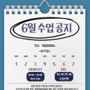 크로스핏토스 역곡점 이미지