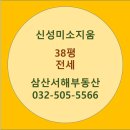 영선공인중개사사무소 네이버블로그