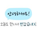 까델아스 민박 네이버블로그