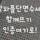 놀러와플 이미지