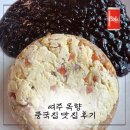 옥향 | [여주 옥향] 짜장면 맛집 🍜 여주 옥향 후기