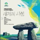 숨쉬는 돌 이미지
