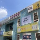 신내동속눈썹 디자인 마스카라연장 후기 아이러빗 신내점