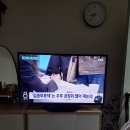 급매 LG 42인치 TV (판매완료) 이미지