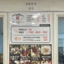 오백식당 이미지