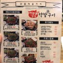 퓨전막창 이미지