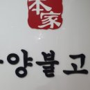 판교로255번길 이미지