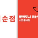 무룡경로당 이미지