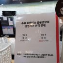 쌍문 스터디 카페 투썸플레이스 쌍문중앙점 이용 후기/ 투썸플레이스 스트로베리 초콜릿 생크림 케이크
