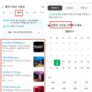 신월 1 | 목동태닝 밸런스태닝 신월점, 바디프로필 준비 1년권 이용후기
