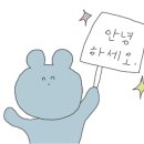 치킨플러스충북덕산점 이미지