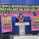 영어강사