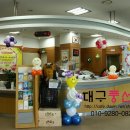 김천축산업협동조합