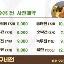 장기전집